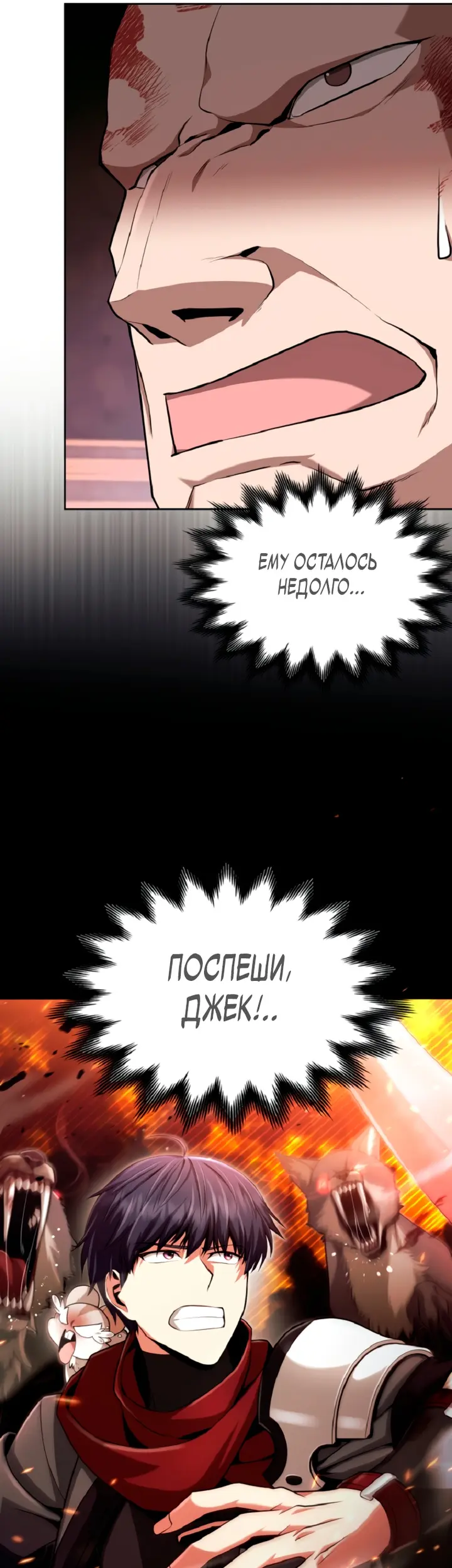 Страница 72