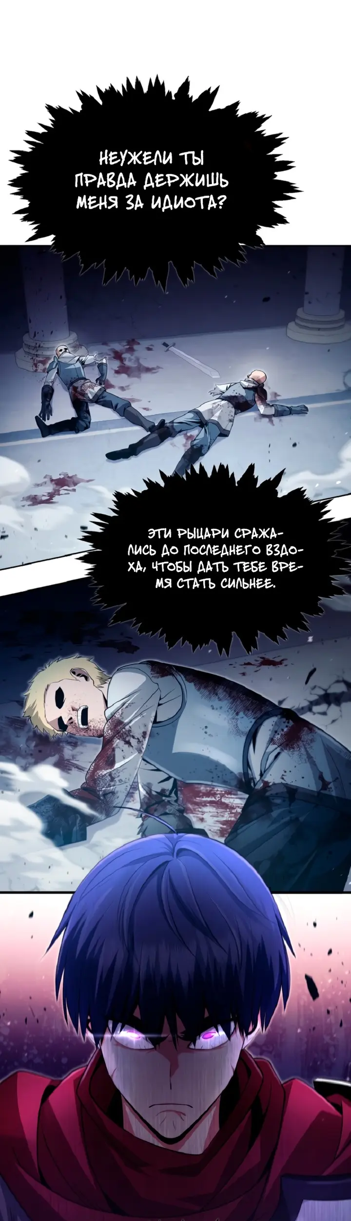 Страница 35