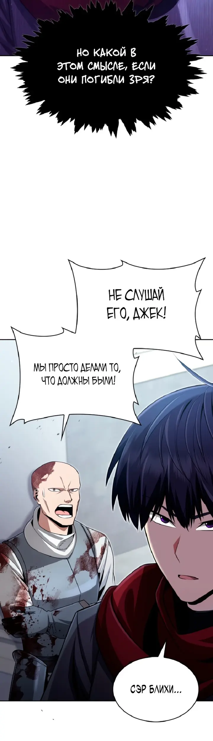 Страница 36