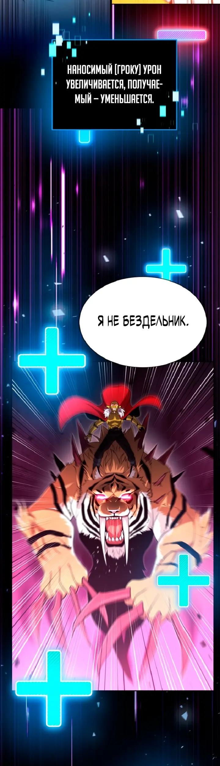Страница 51