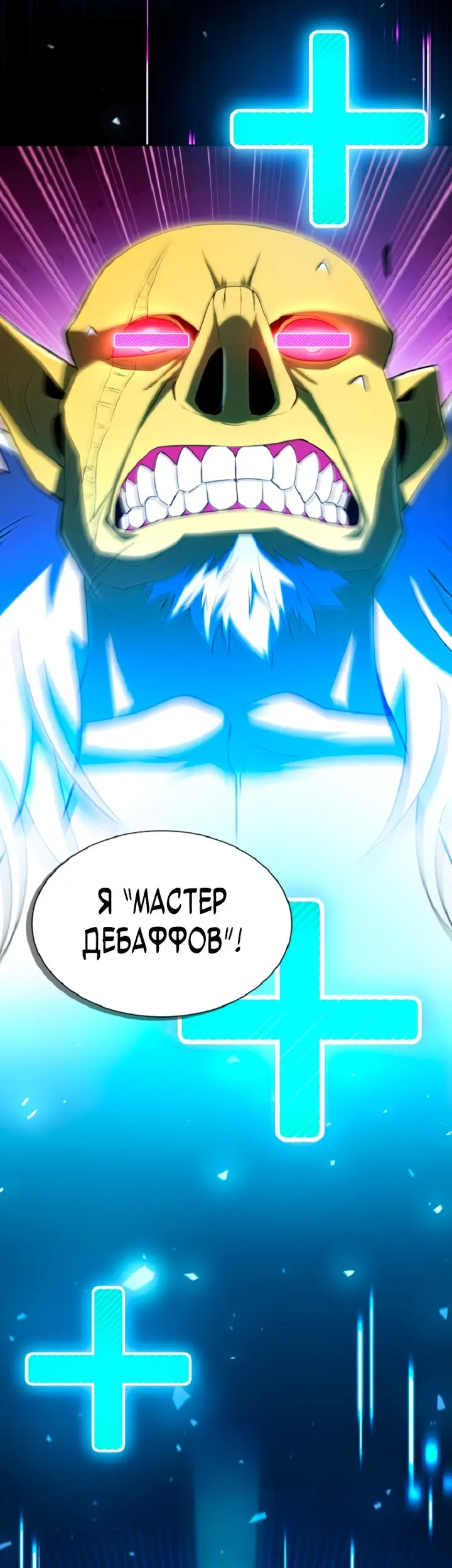 Страница 52