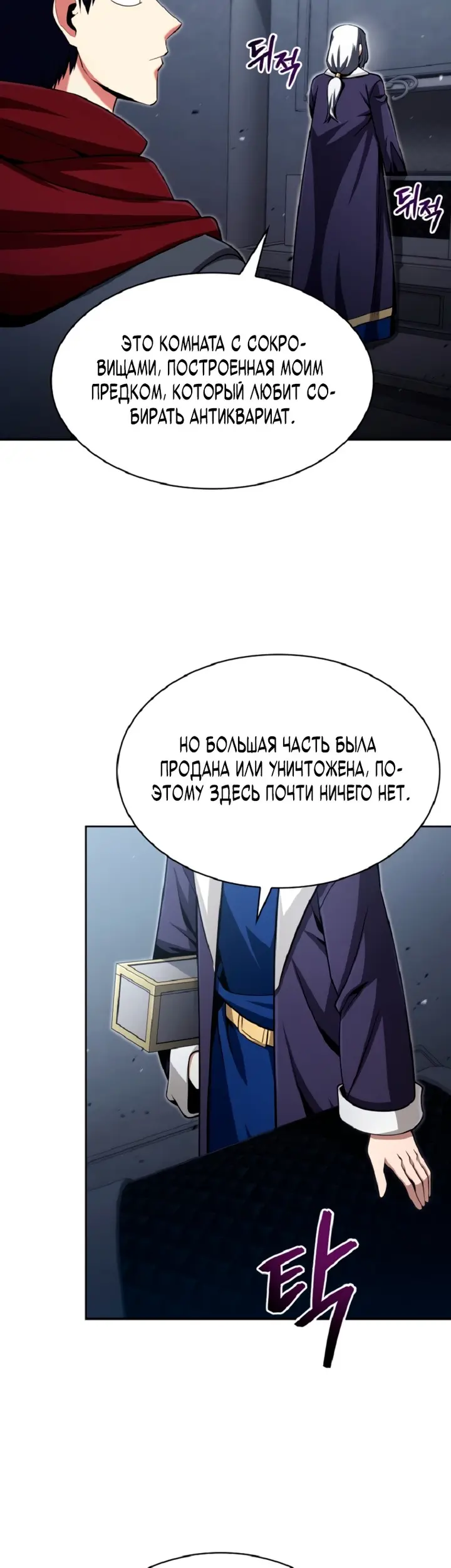 Страница 34