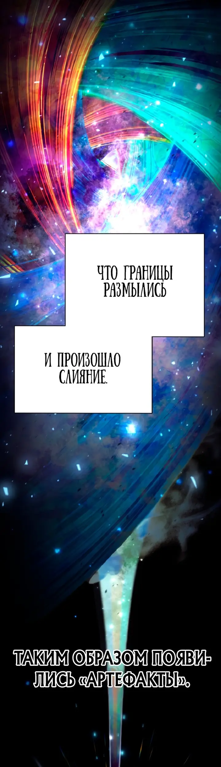 Страница 39