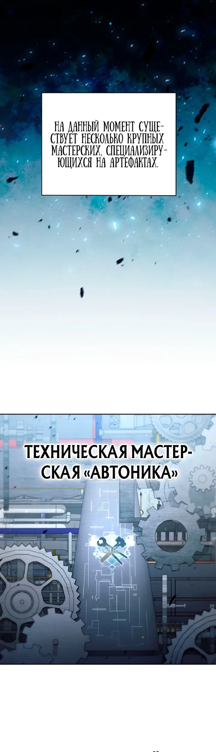 Страница 42