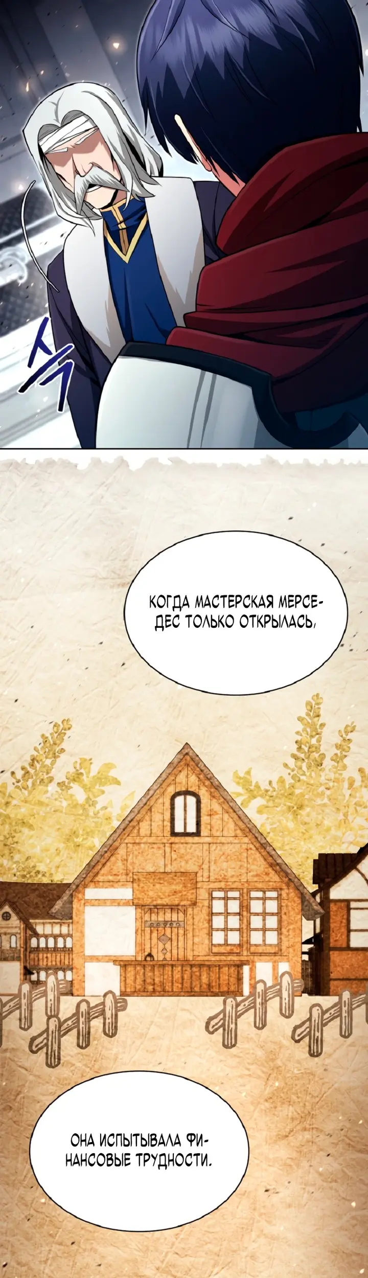 Страница 47