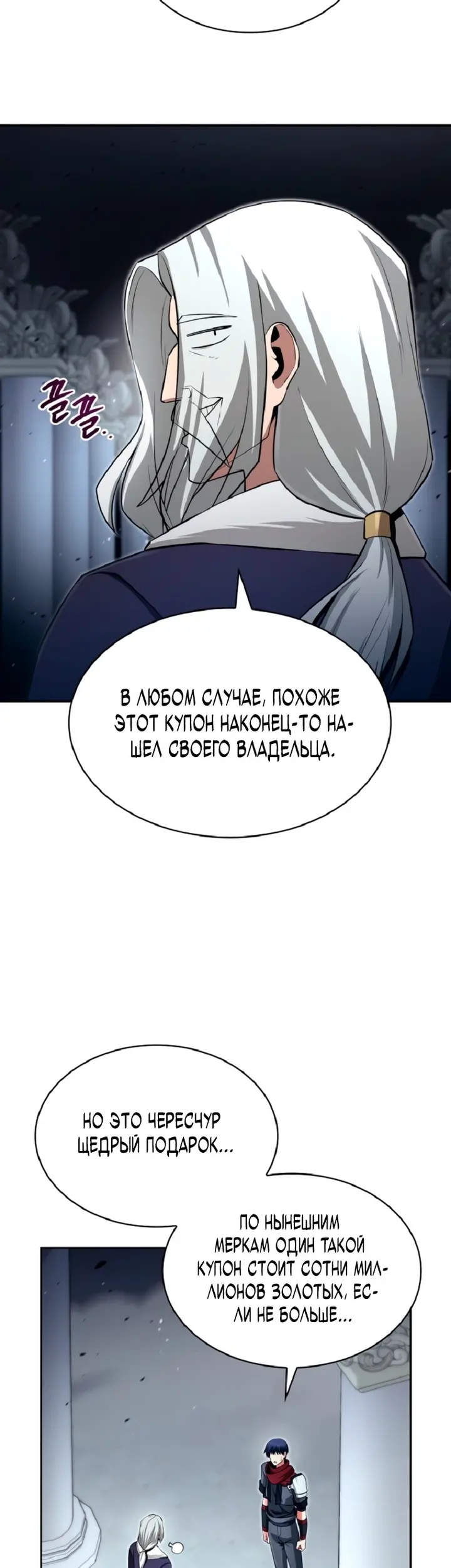 Страница 52