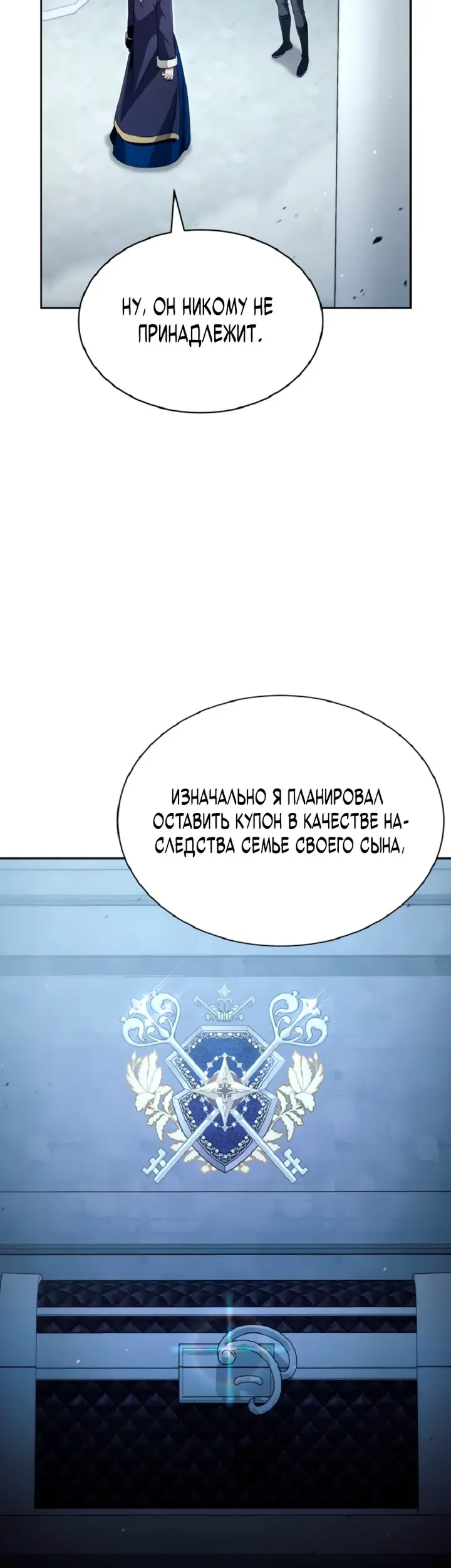 Страница 53