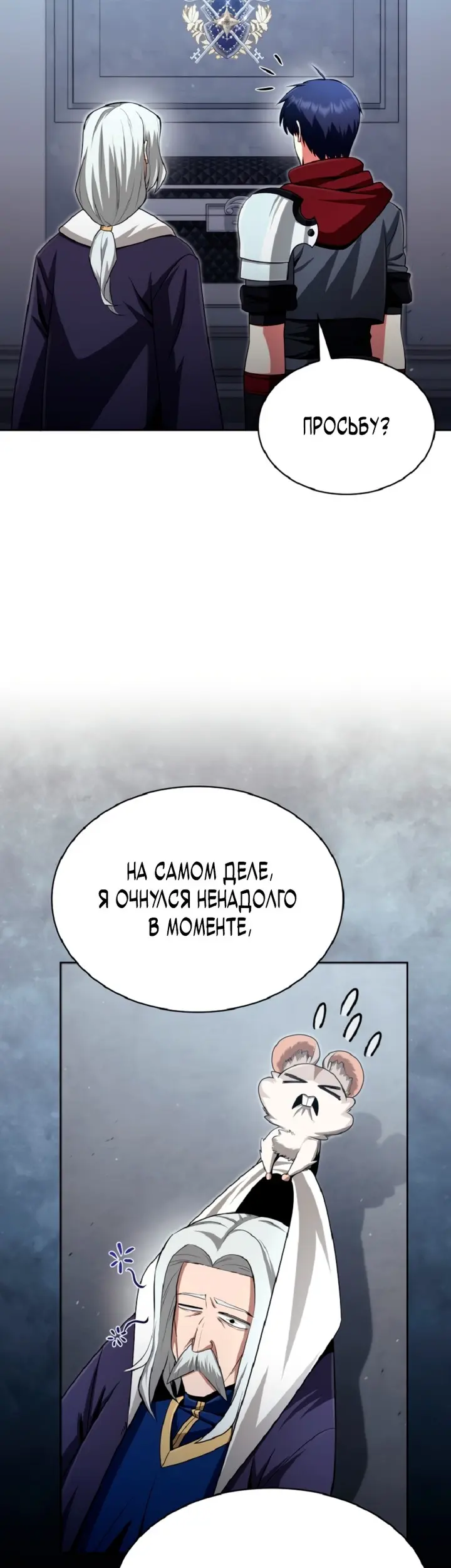 Страница 55