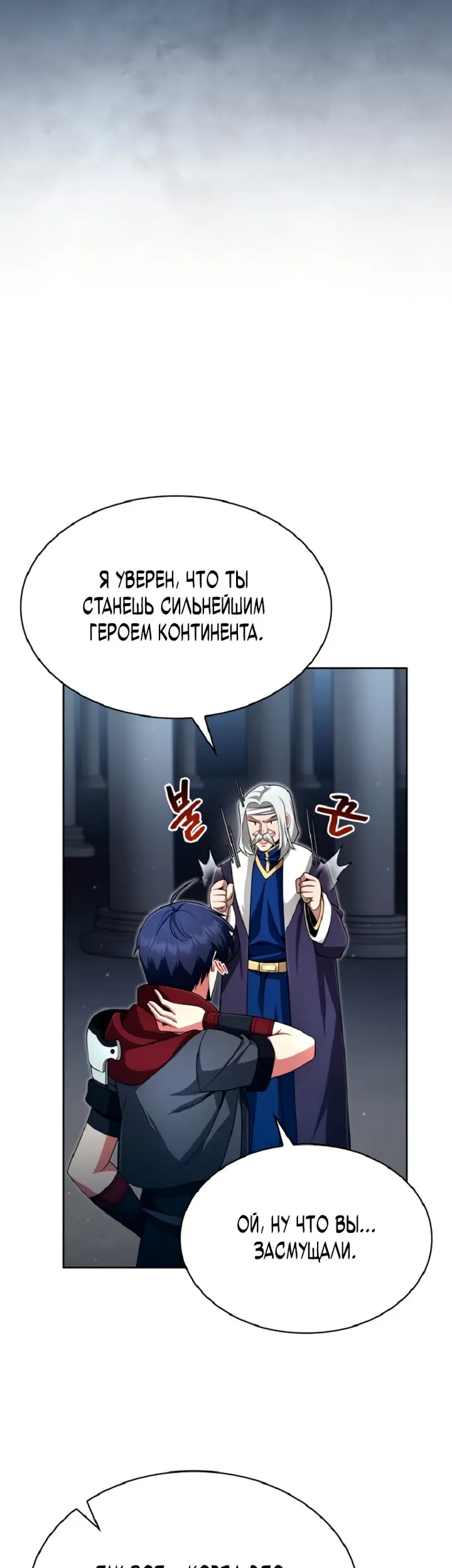 Страница 58