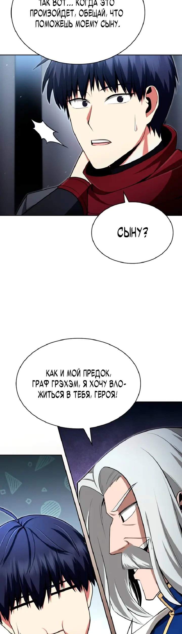 Страница 59