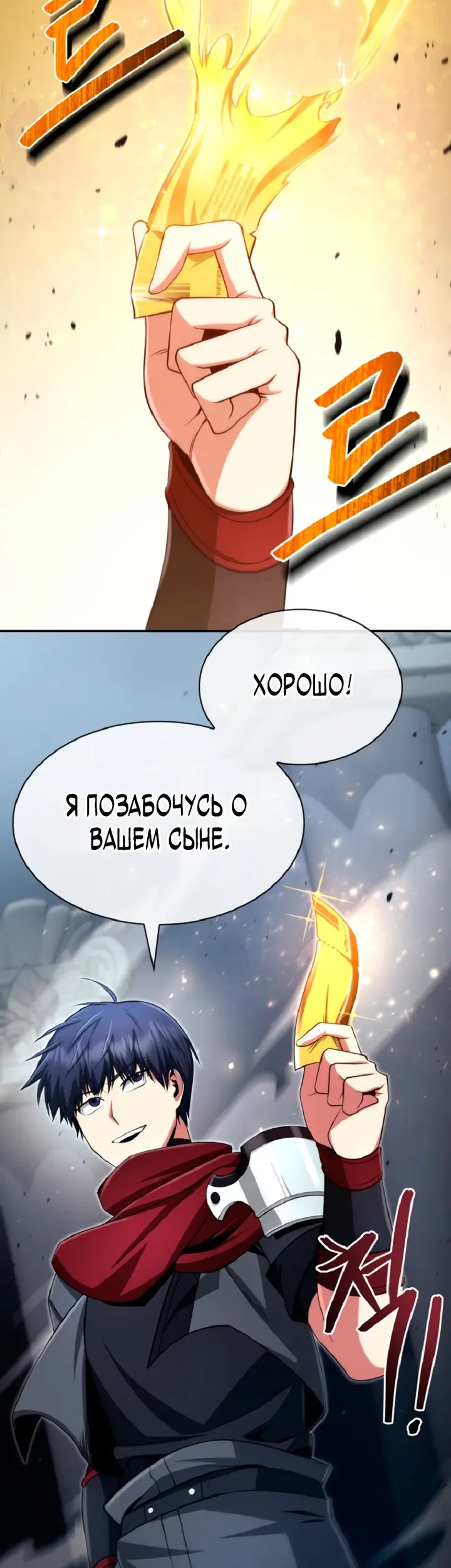 Страница 61
