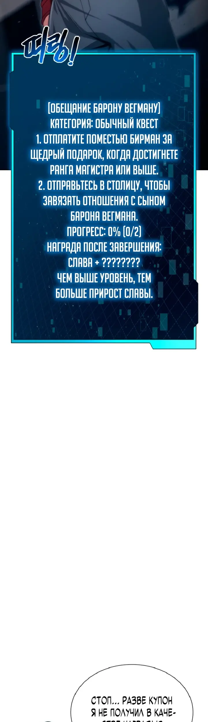 Страница 62