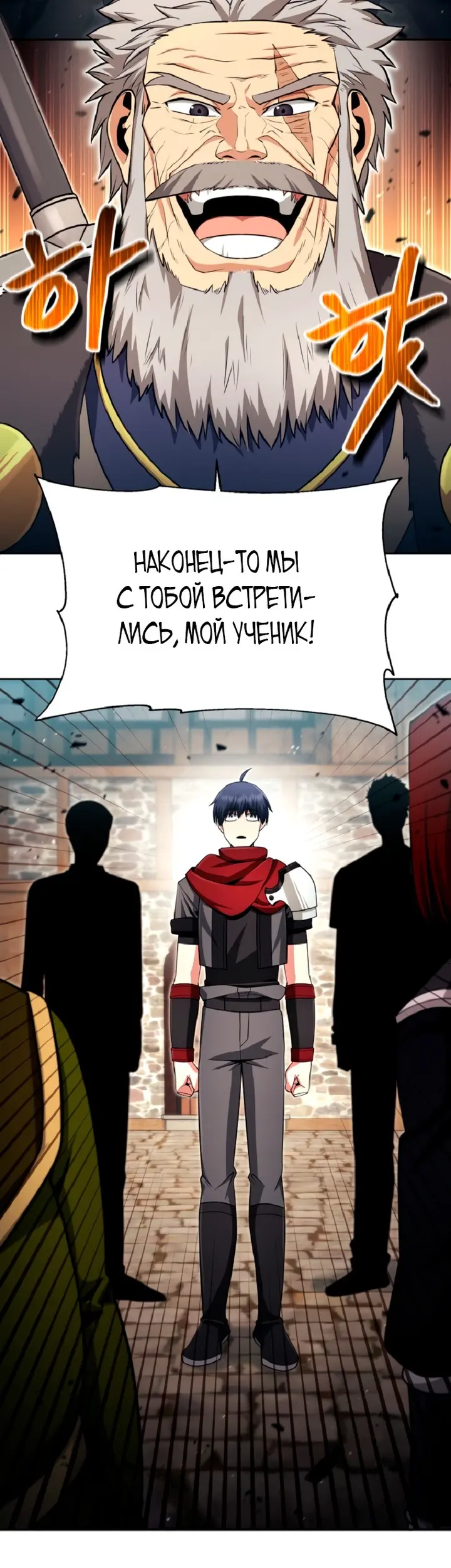 Страница 35