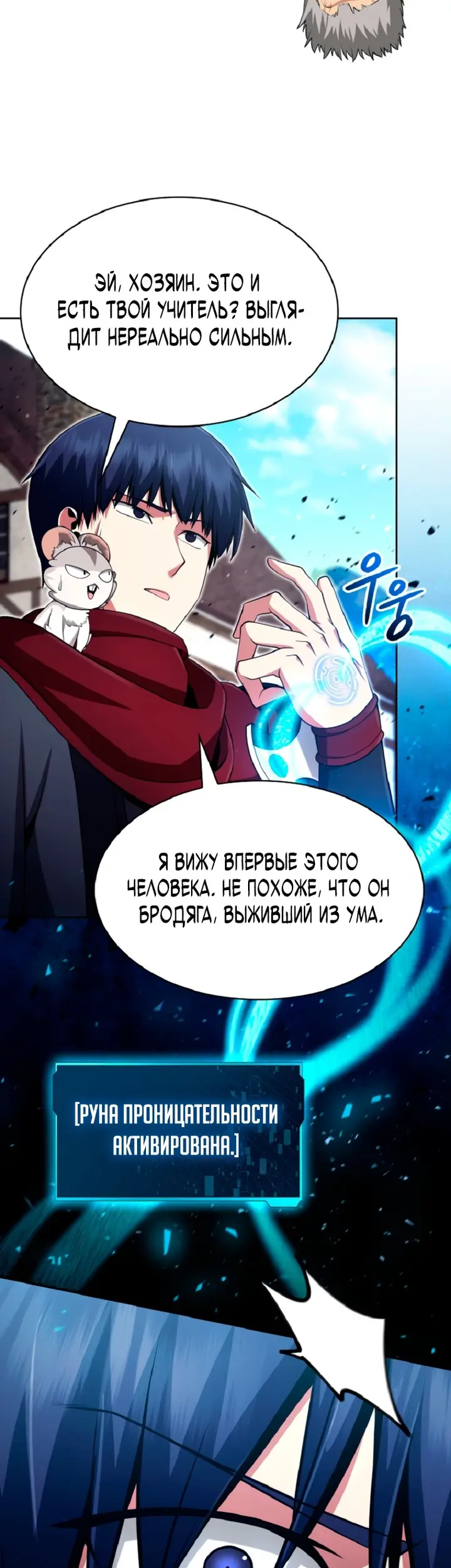 Страница 37