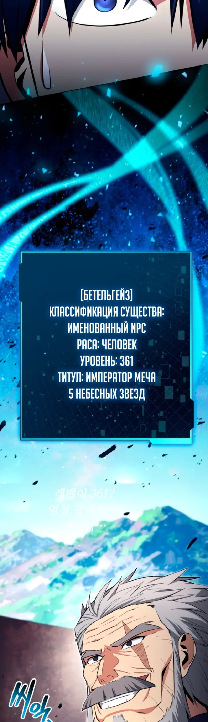 Страница 38
