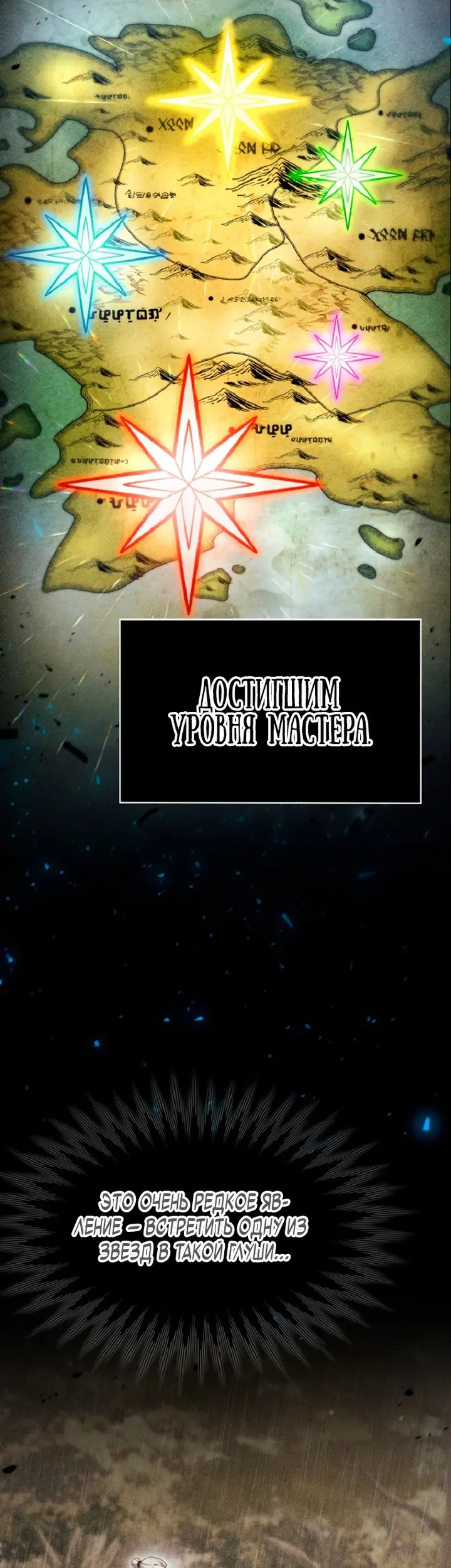 Страница 44