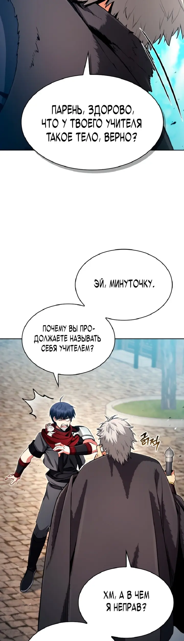 Страница 46