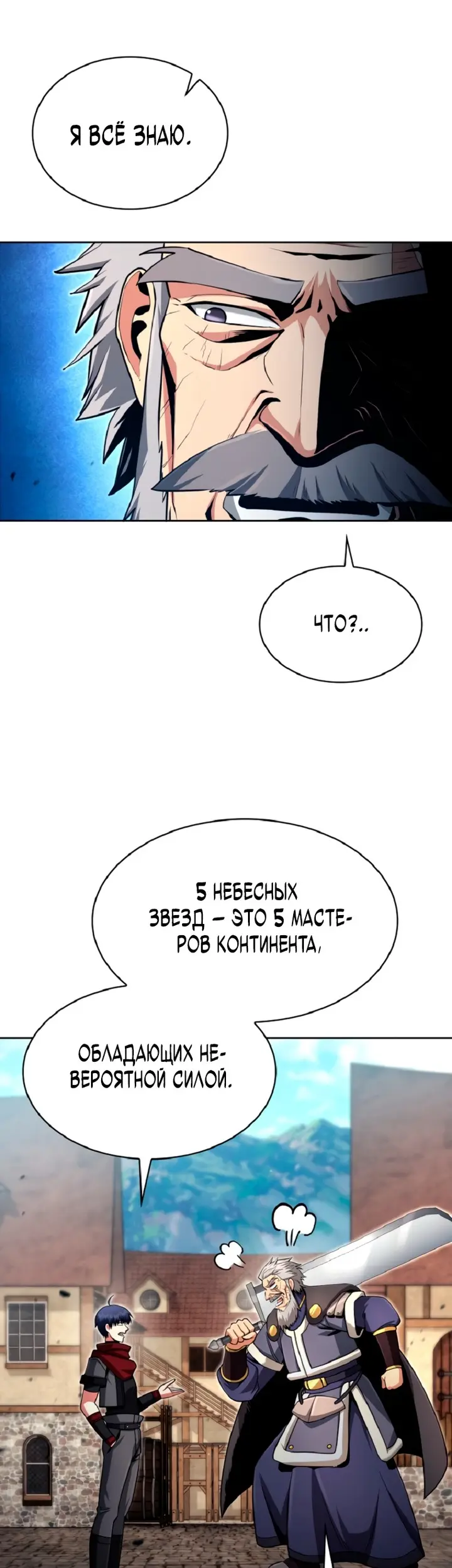 Страница 49
