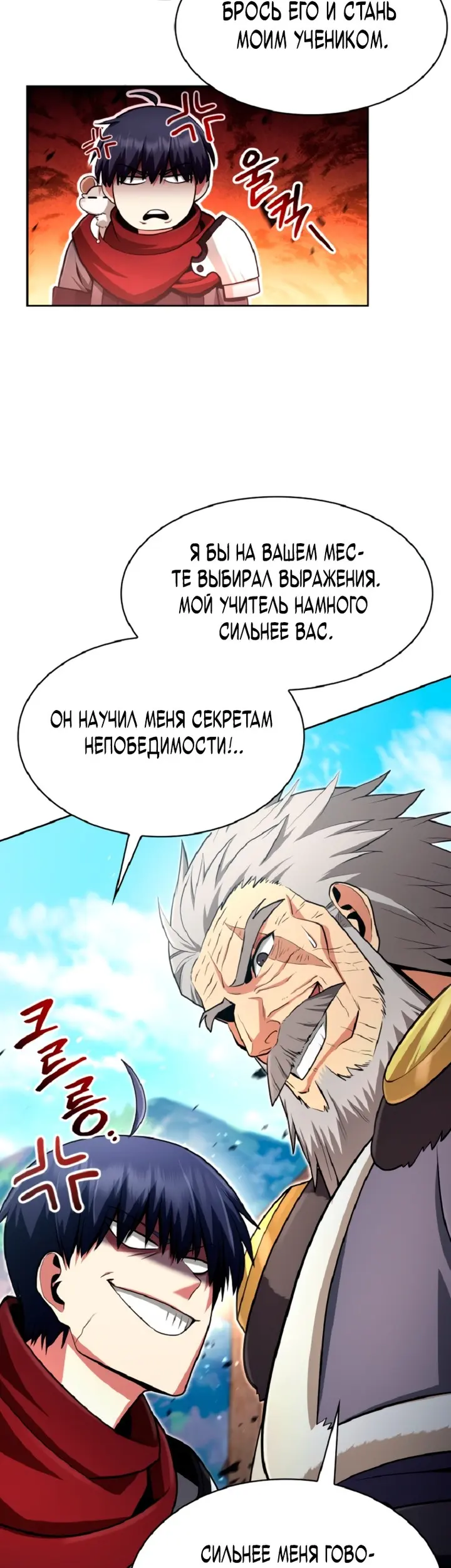 Страница 53