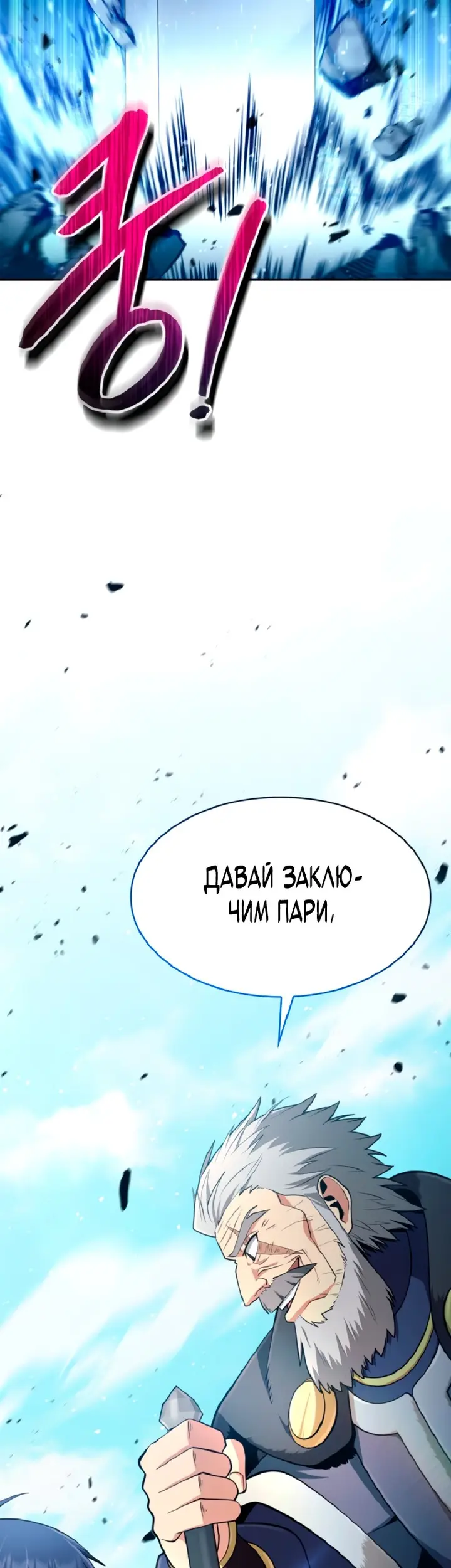 Страница 63