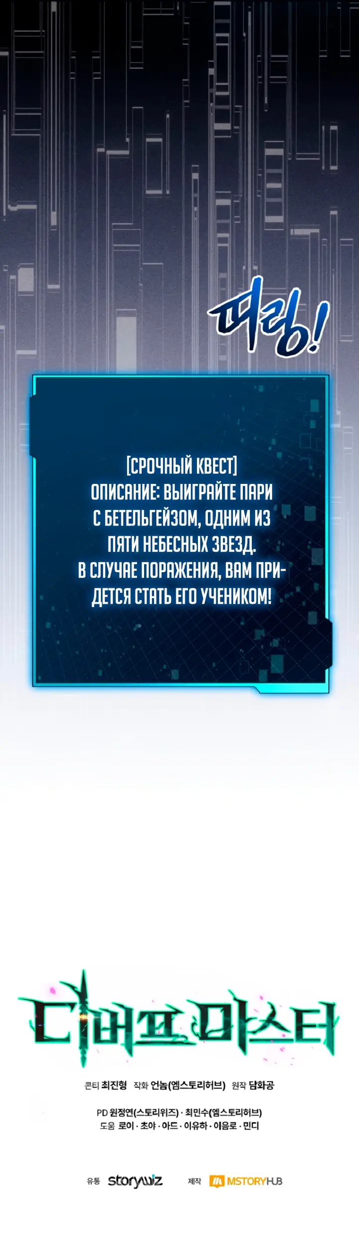 Страница 65