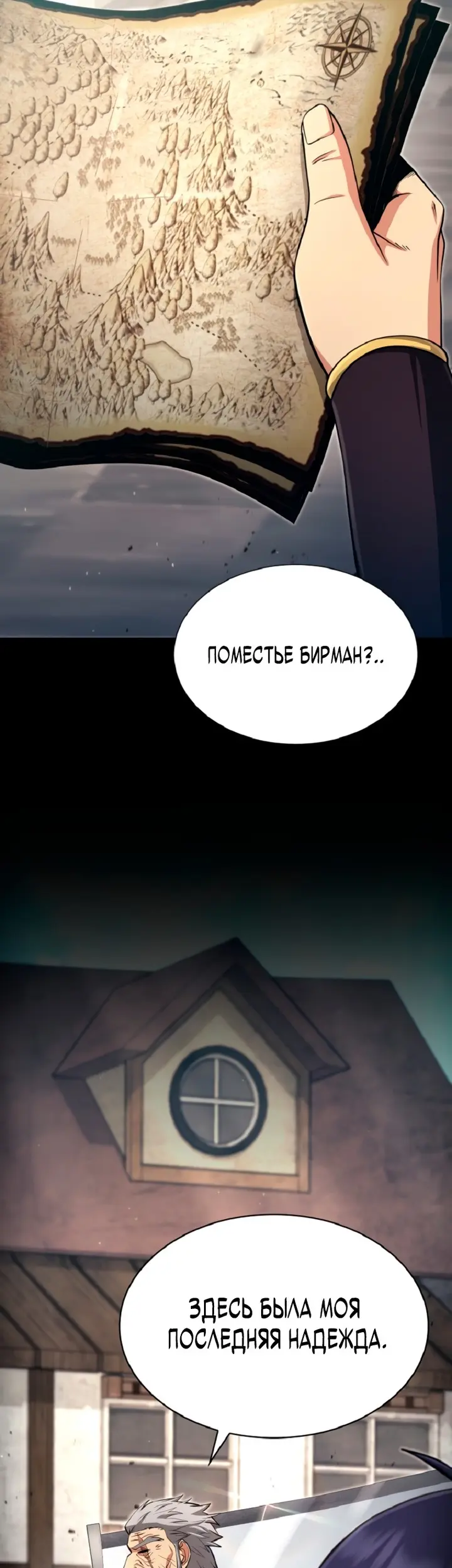 Страница 19
