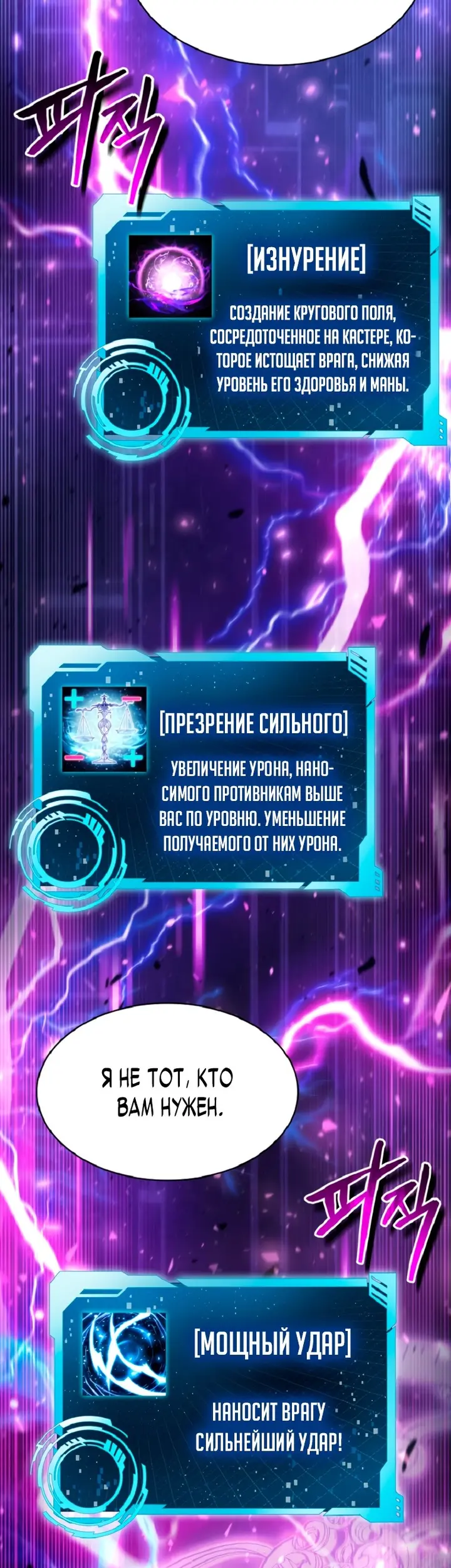 Страница 32