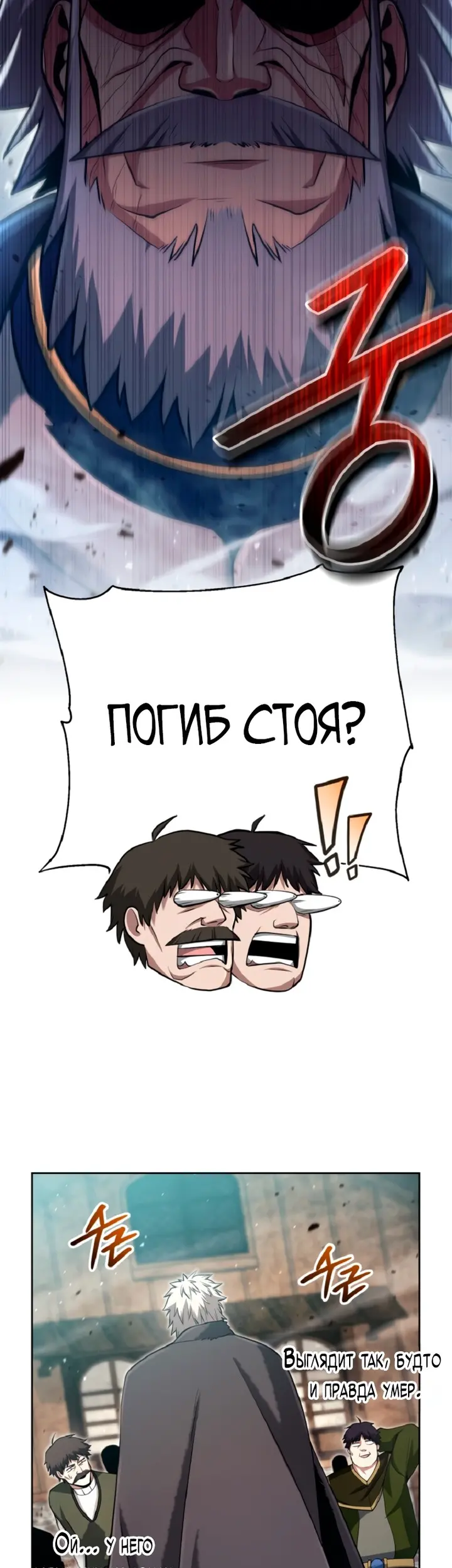 Страница 48