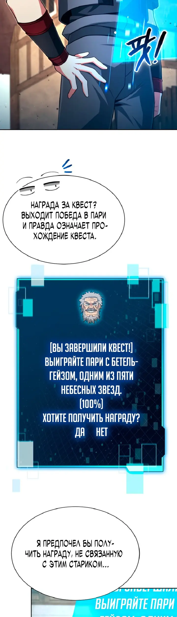 Страница 50