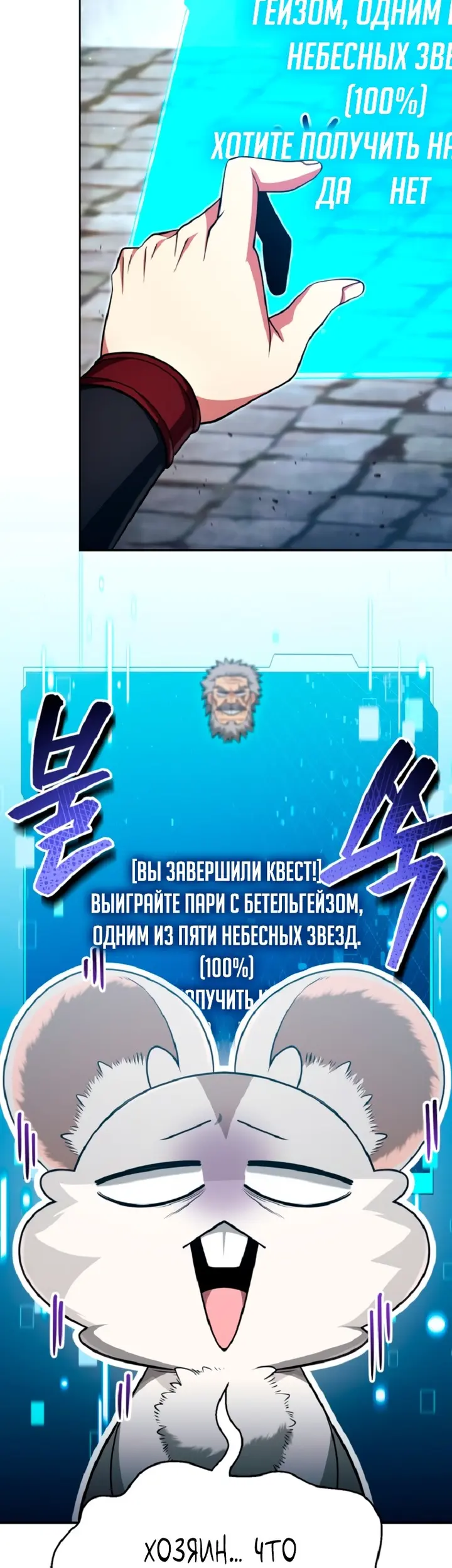 Страница 51