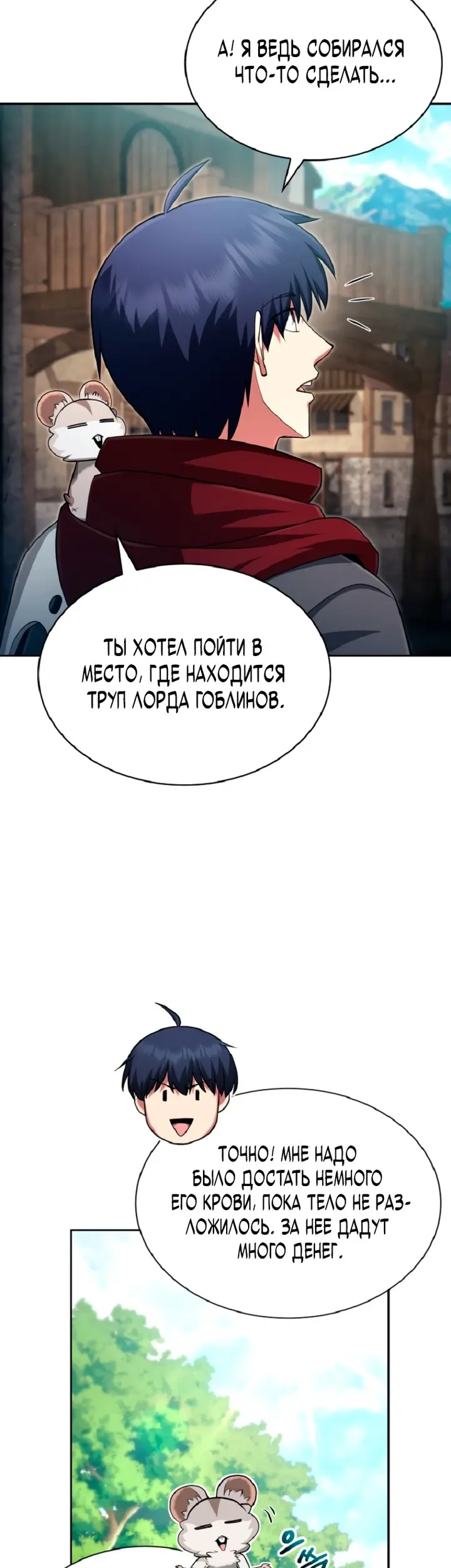 Страница 55