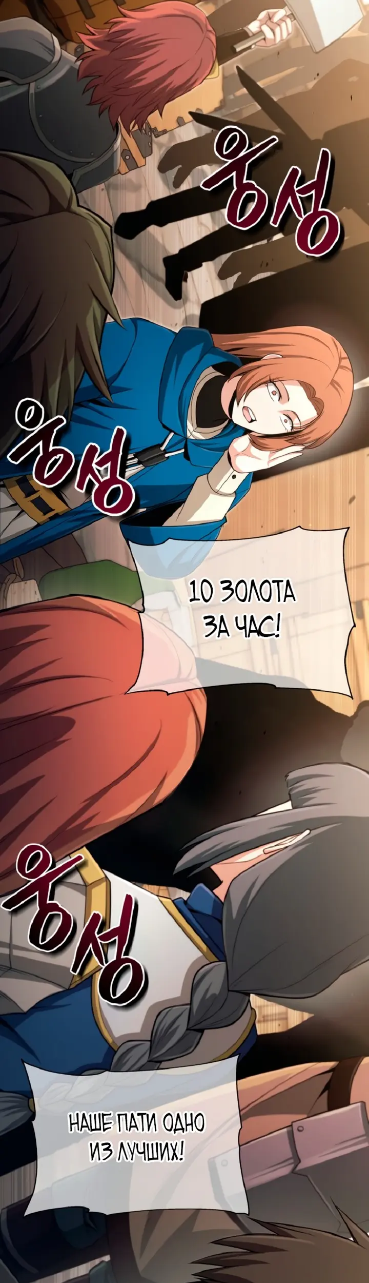 Страница 60