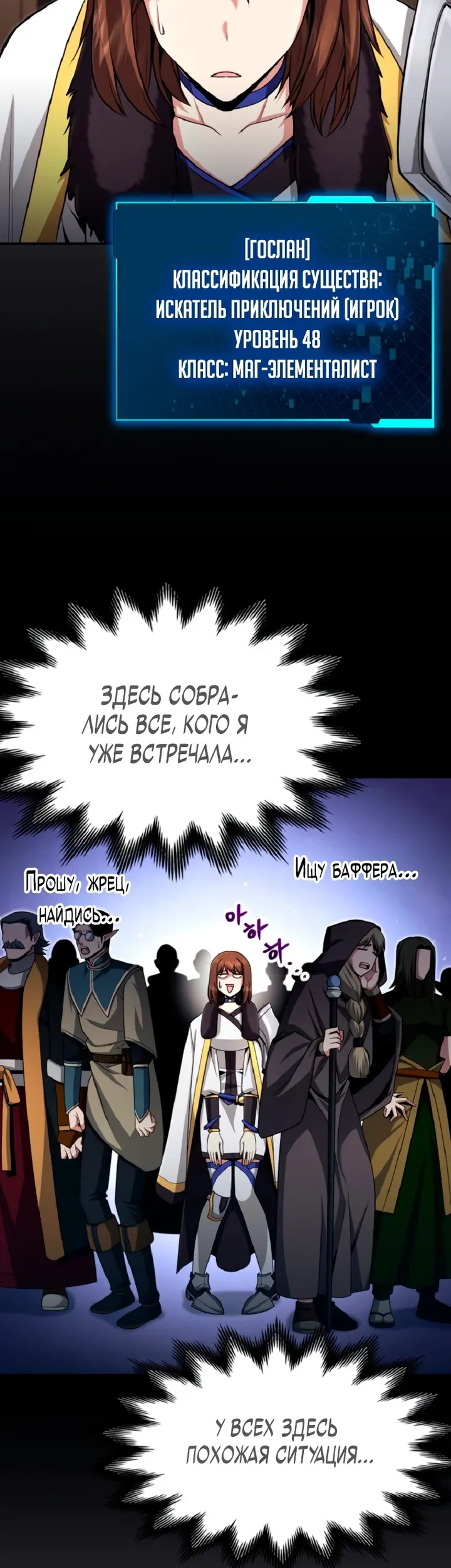 Страница 65