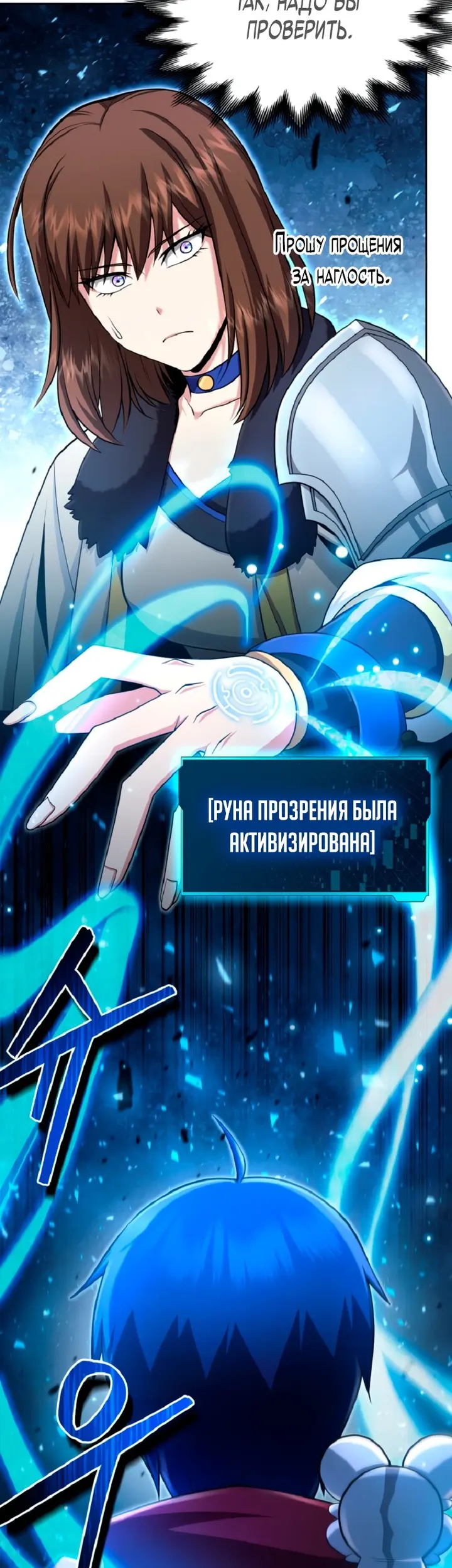 Страница 68