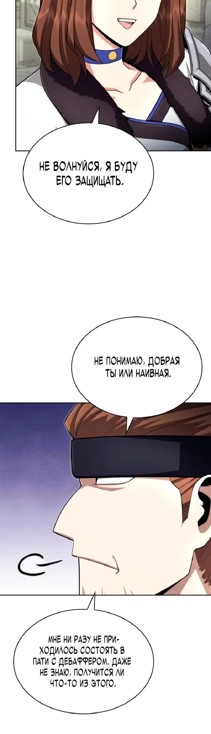 Страница 30
