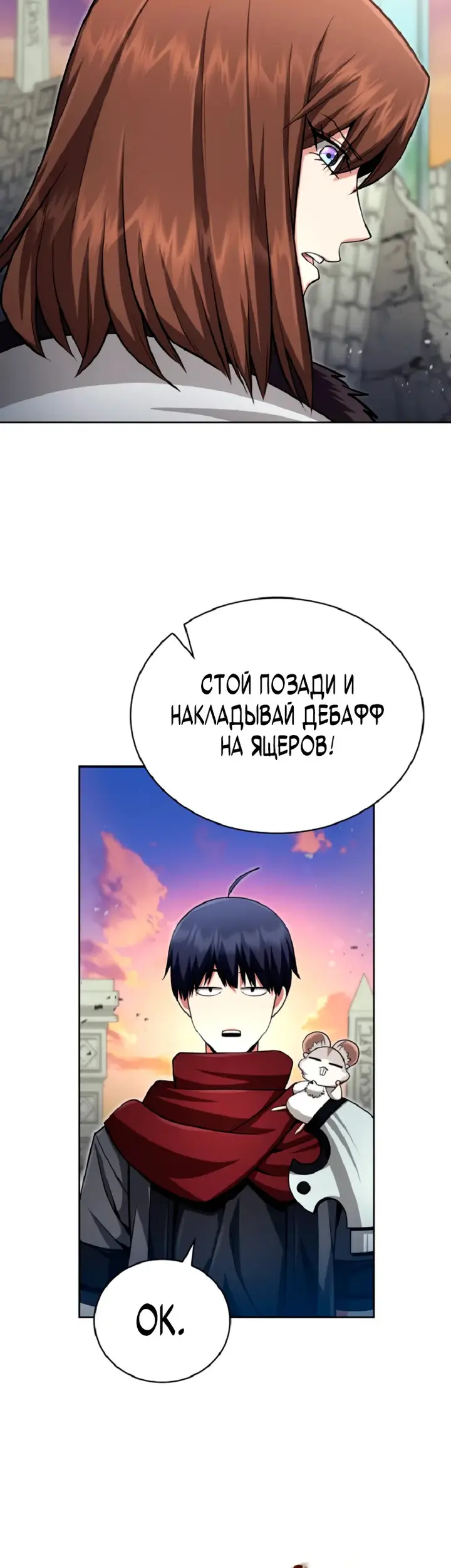 Страница 37