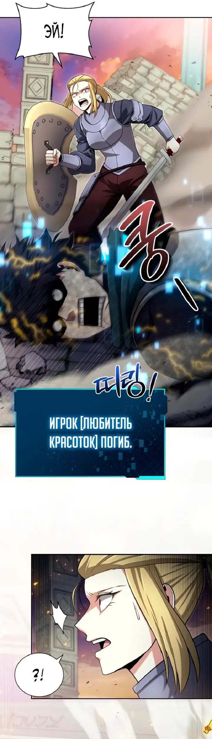 Страница 48