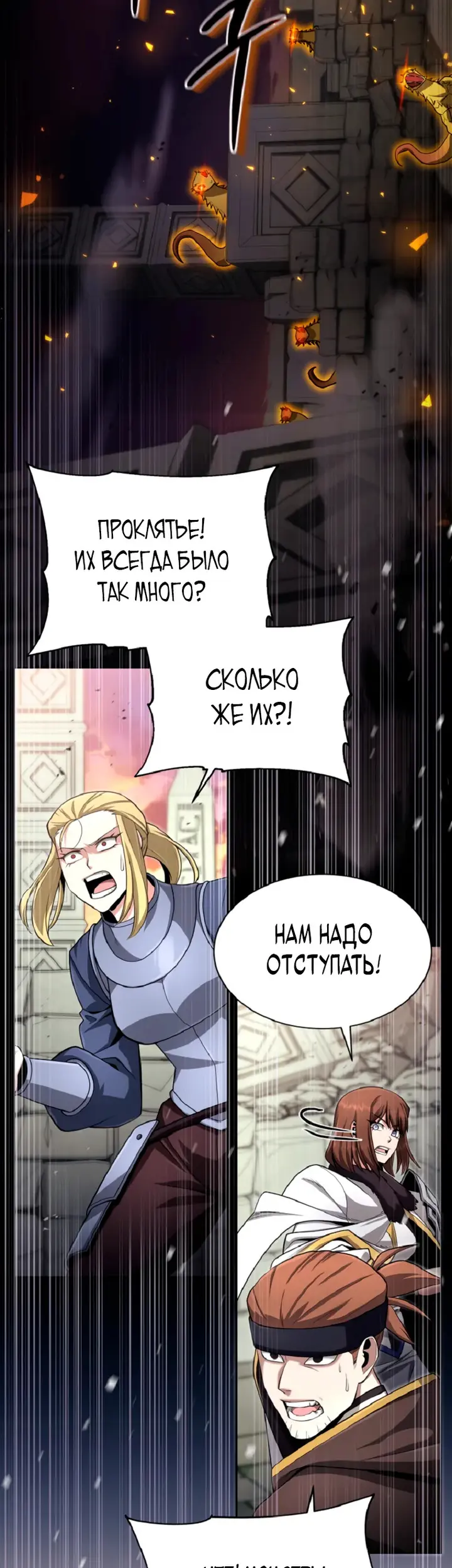 Страница 50