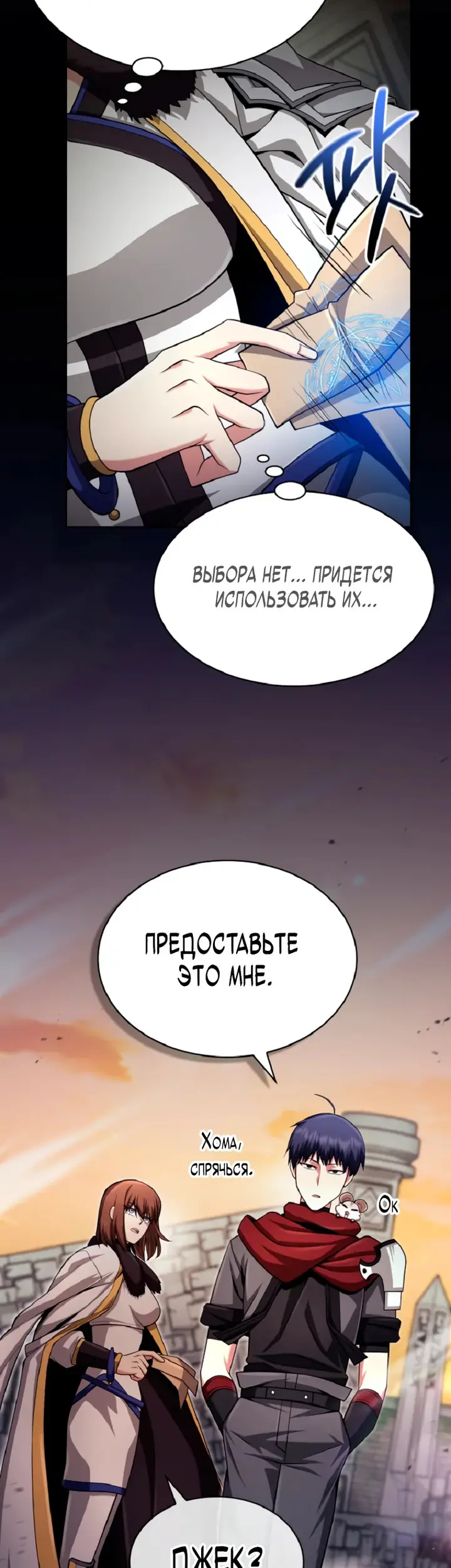 Страница 52