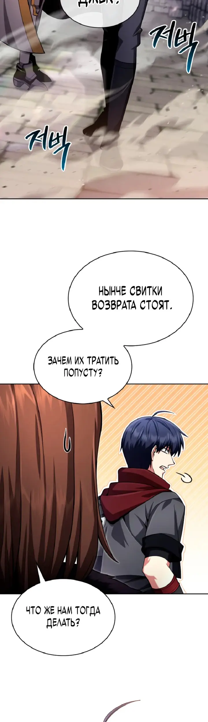 Страница 53