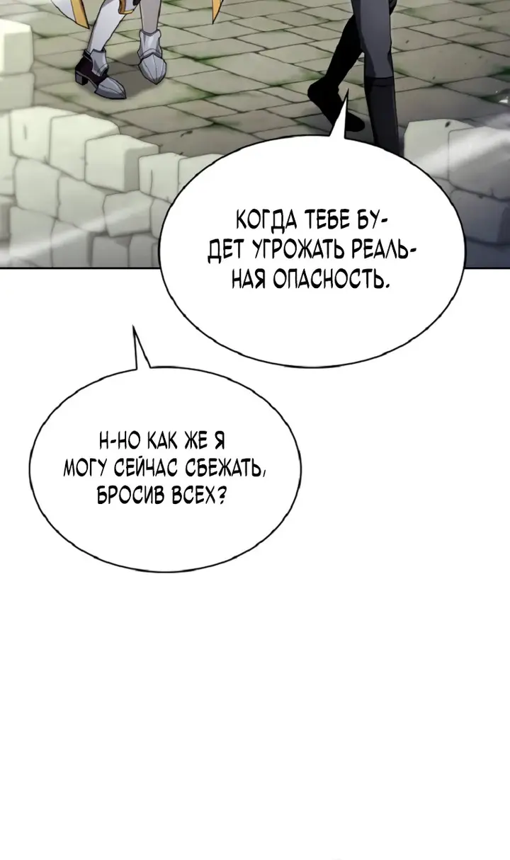 Страница 55