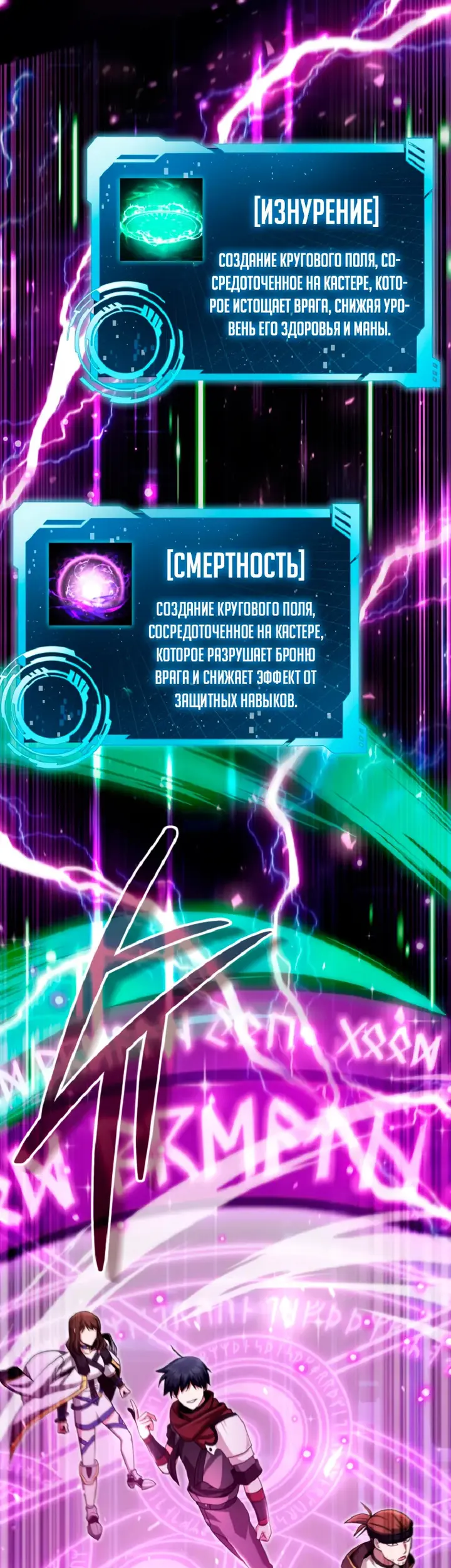 Страница 58