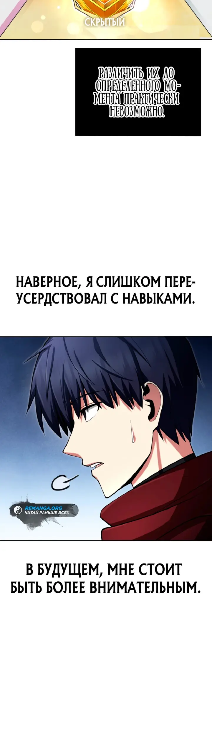 Страница 23