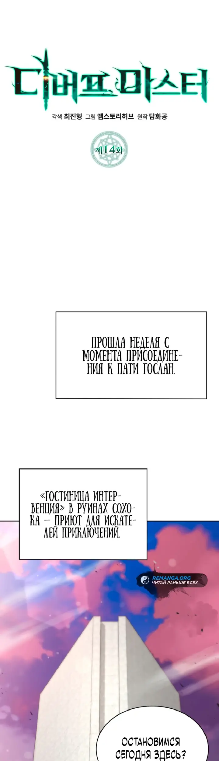 Страница 33