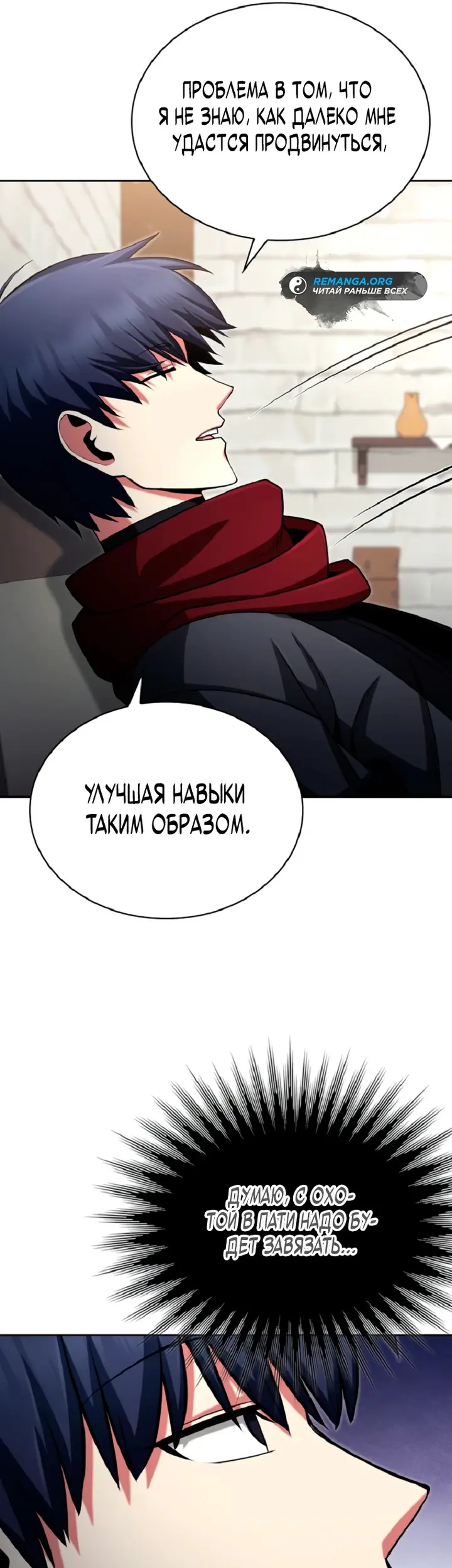 Страница 41