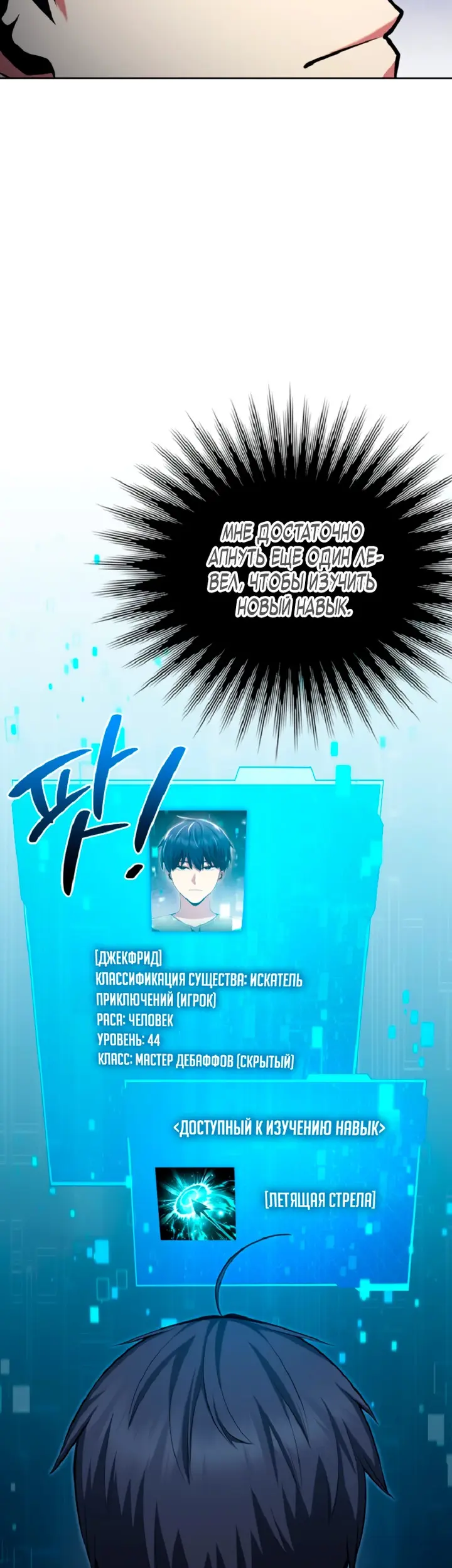 Страница 42