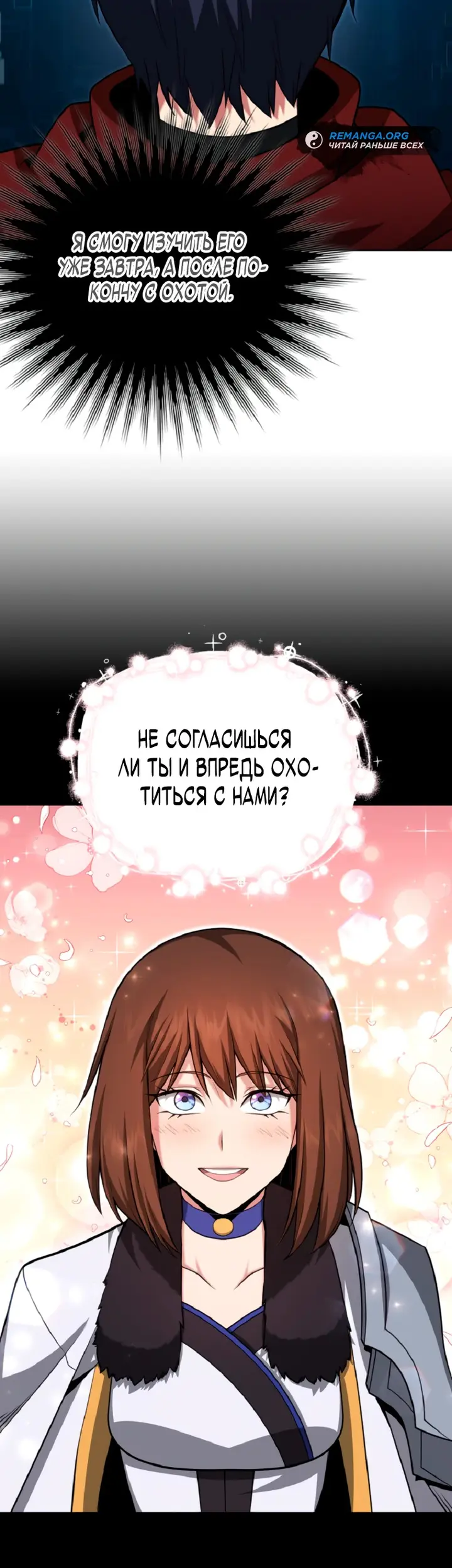 Страница 43