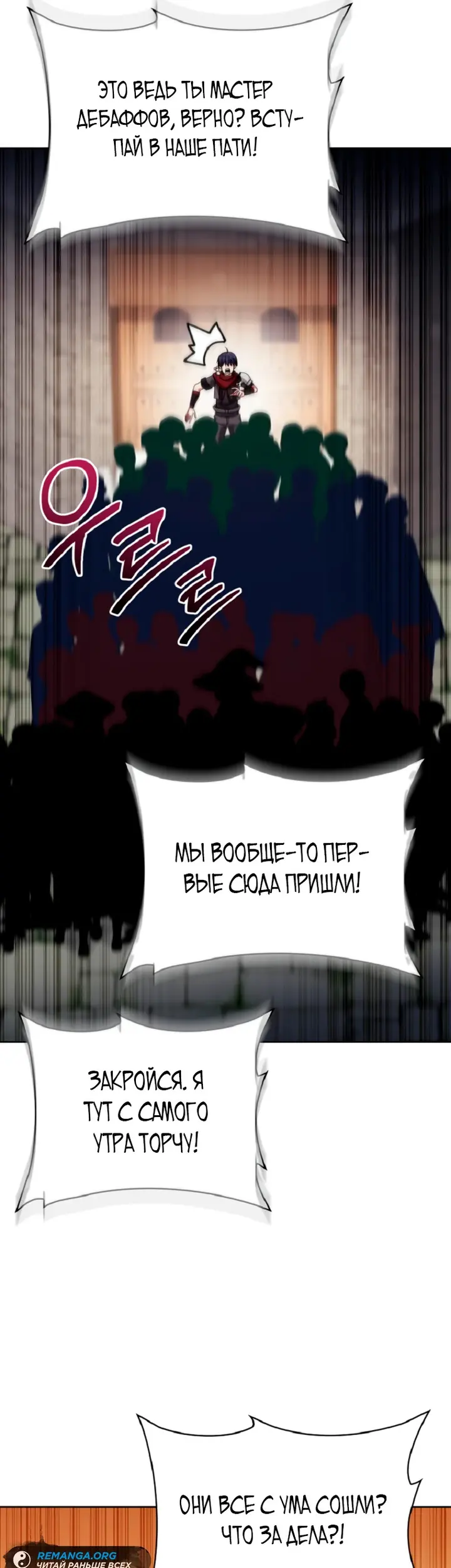 Страница 49