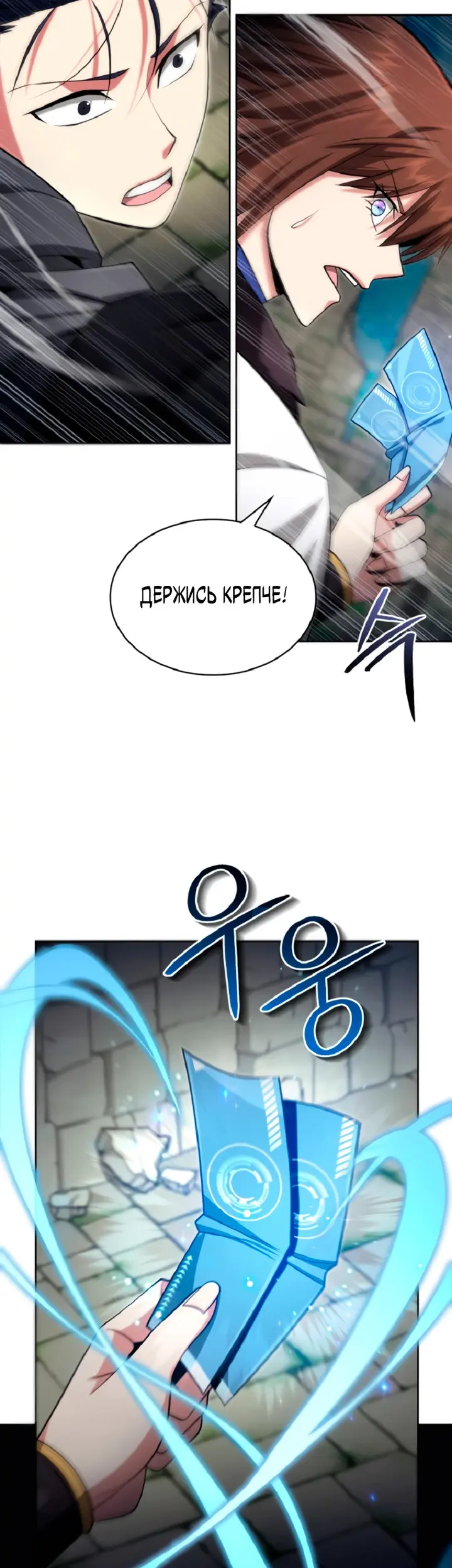 Страница 53