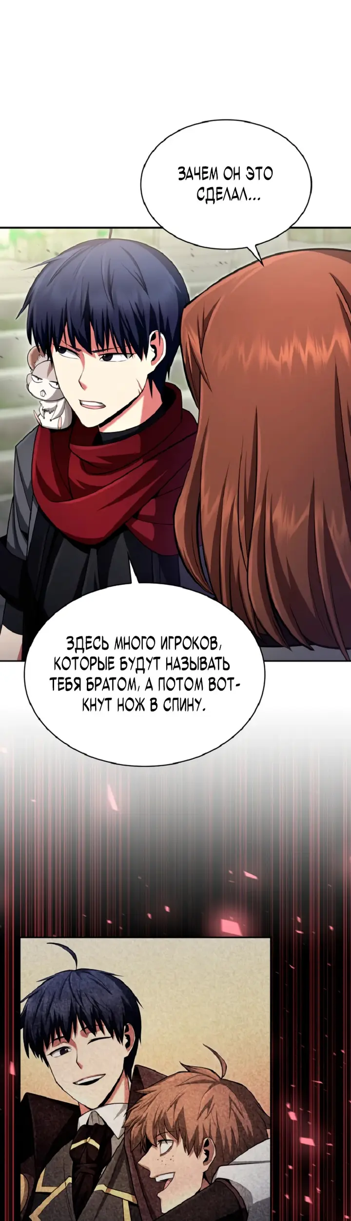 Страница 62